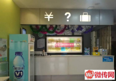 成功转出长安区石家庄白佛客运站宾馆