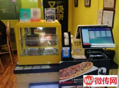 成功转出桥西区东风路北国超市餐饮店