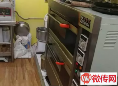 成功转出桥西区东风路北国超市餐饮店