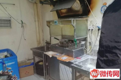 成功转出石家庄北城国际步行街中段快餐店