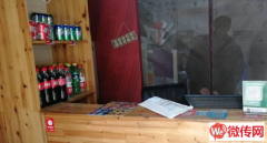 成功转出石家庄北城国际步行街中段快餐店