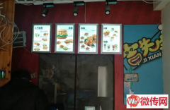 成功转出石家庄北城国际步行街中段快餐店