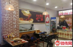 成功转出长安区胜利北街与新华路交口南行餐饮店