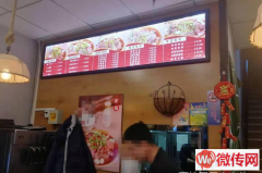 成功转出长安区胜利北街与新华路交口南行餐饮店