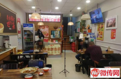 成功转出长安区胜利北街与新华路交口南行餐饮店