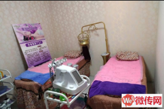 成功转出裕华区恒大雅苑彩妆店