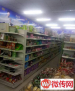 成功转出正定县塔元庄村幸福大街超市