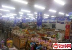 成功转出正定县塔元庄村幸福大街超市