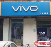 成功转出石家庄正定梅山商场手机店