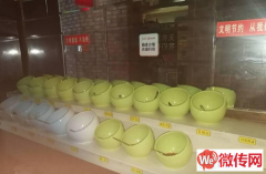 成功转出正定盛世华安底商火锅店