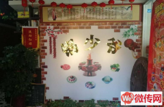 成功转出正定盛世华安底商火锅店