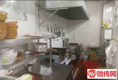 成功转出石家庄正定中山西路餐饮店