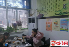 成功转出石家庄正定中山西路餐饮店