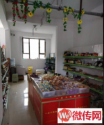 成功转出正定新区天山熙湖小区超市