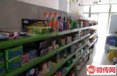 成功转出正定新区天山熙湖小区超市