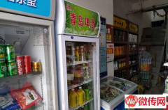 成功转出正定新区天山熙湖小区超市