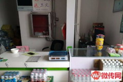 成功转出正定新区天山熙湖小区超市