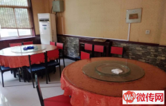 成功转出正定县成德南街156号18元骨头馆