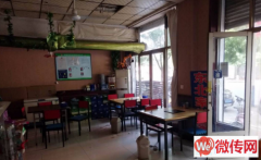 成功转出正定县成德南街156号18元骨头馆