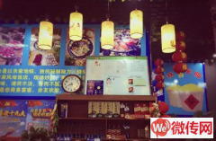 成功转出正定县木厂村子龙大桥河北大街东行一锅鲜