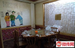 成功转出正定府西街与华安路交口老院子饭店