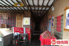 成功转出正定府西街与华安路交口老院子饭店