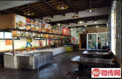 成功转出正定府西街与华安路交口老院子饭店