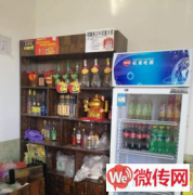 成功转出正定曙光路曙光家园有家饭馆