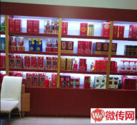 成功转出正定县恒州南街公安局北行龙涎鑫烟酒