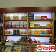 成功转出正定县恒州南街公安局北行龙涎鑫烟酒