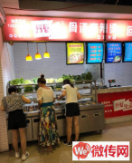 成功转出正定国际服装城麻辣烫