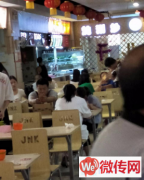 成功转出正定国际服装城麻辣烫