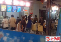 成功转出正定国际服装城麻辣烫