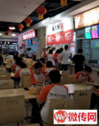 成功转出正定国际服装城麻辣烫