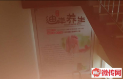 成功转出石家庄正定燕赵北大街盛世华安美容院