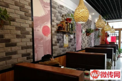 成功转出正定北国商城对面餐饮店