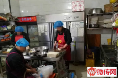 成功转出正定北国商城对面餐饮店