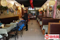 成功转出正定北国商城对面餐饮店