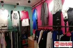 成功转出正定梅山商城畜牧局东胡同服装店