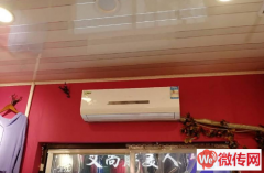 成功转出正定梅山商城畜牧局东胡同服装店