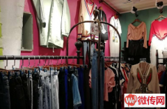 成功转出正定梅山商城畜牧局东胡同服装店