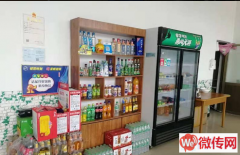 成功转出正定新安镇新安村107旁餐馆