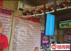 成功转出辛集束鹿大街与火炬路交叉口彩票店