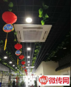 成功转出辛集市建设大街石烹鲜无火铜锅