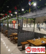 成功转出辛集市建设大街石烹鲜无火铜锅