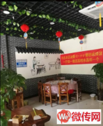 成功转出辛集市建设大街石烹鲜无火铜锅