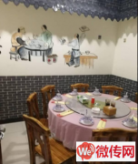 成功转出辛集市建设大街石烹鲜无火铜锅