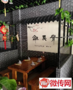 成功转出辛集市建设大街石烹鲜无火铜锅