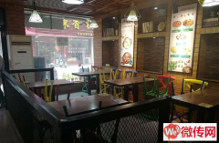 成功转出石家庄辛集世纪商城餐饮一条街餐馆