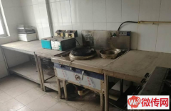 成功转出石家庄辛集世纪商城餐饮一条街餐馆